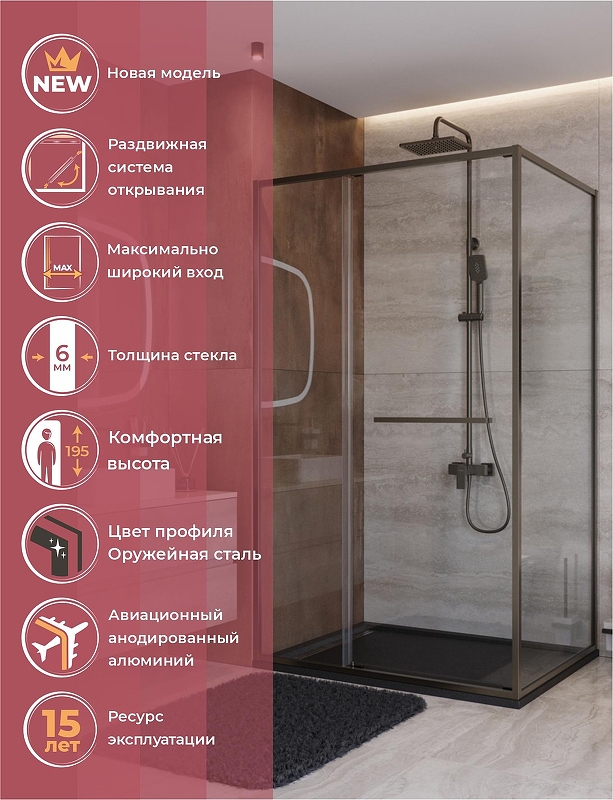 Душевой уголок Cezares Lux 120x100 LUX-AH-FS-11-120/100-C-GM профиль Оружейная сталь стекло прозрачное