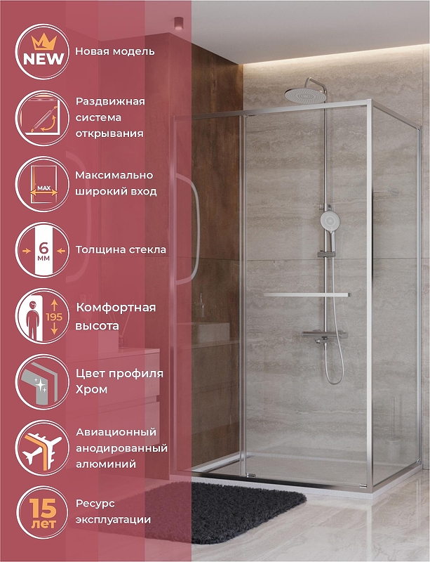 Душевой уголок Cezares Lux 120x90 LUX-AH-FS-11-120/90-C-CR профиль Хром стекло прозрачное