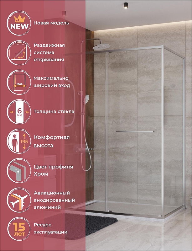 Душевой уголок Cezares Lux 130x100 LUX-AH-FS-11-130/100-C-CR профиль Хром стекло прозрачное
