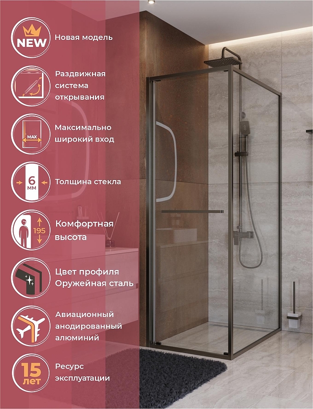 Душевой уголок Cezares Lux 70x100 LUX-AH-FS-1-70/100-C-GM профиль Оружейная сталь стекло прозрачное