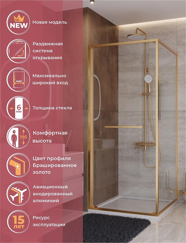 Душевой уголок Cezares Lux 90x90 LUX-A-FS-1-90-C-BORO профиль Брашированное золото стекло прозрачное
