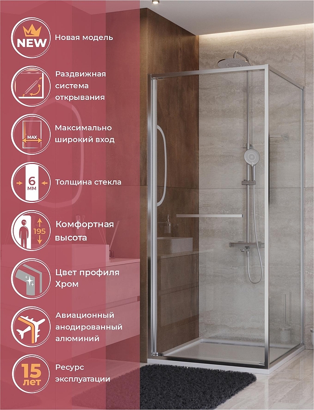 Душевой уголок Cezares Lux 90x90 LUX-A-FS-1-90-C-CR профиль Хром стекло прозрачное