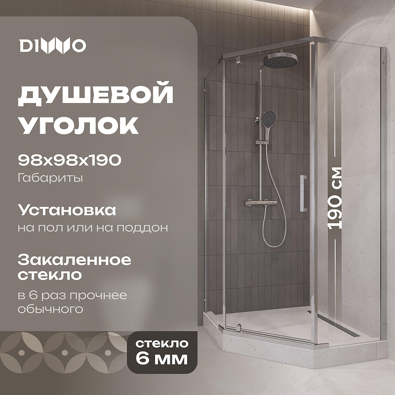 Душевой уголок DIWO Казань 100х100 Щ0000067282 профиль Хром стекло прозрачное