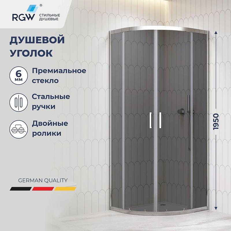 Душевой уголок RGW 80x80 06095688-31 профиль цвет Хром стекло тонированное