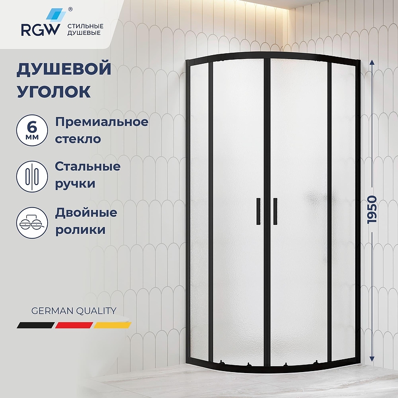Душевой уголок RGW 80x80 06095688-44 профиль цвет Черный стекло cora