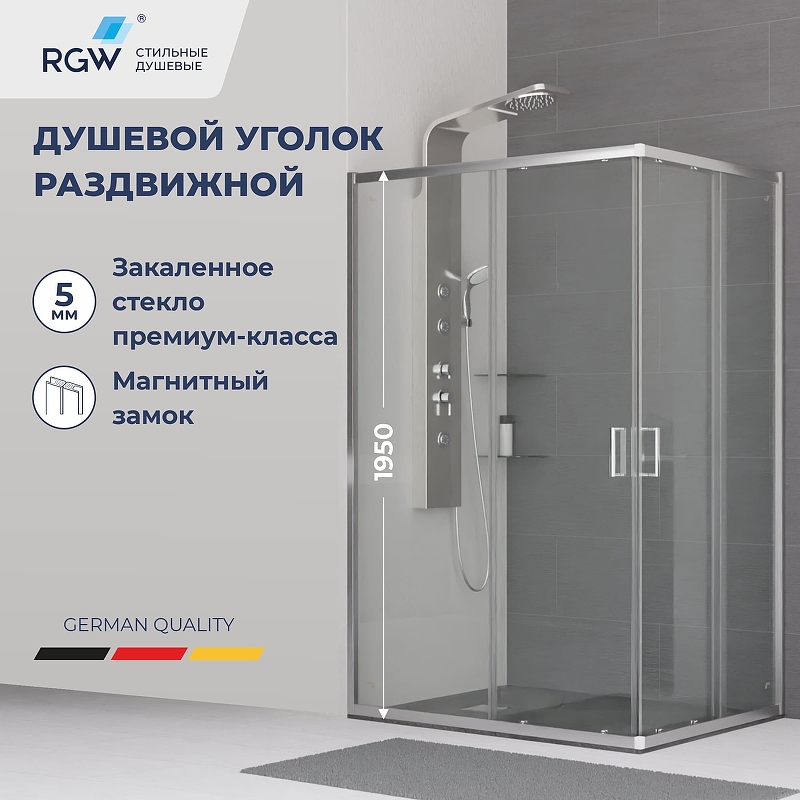 Душевой уголок RGW Classic CL-44 120х90 32094492-11 профиль Хром стекло прозрачное