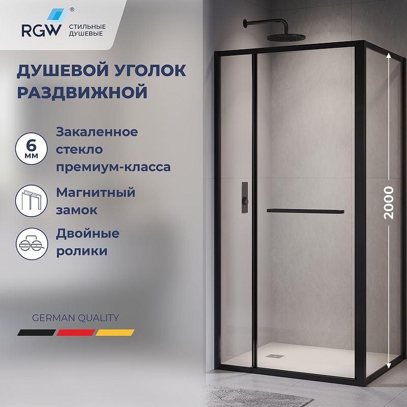 Душевой уголок RGW Leipzig 100x80 77124508-14 профиль цвет Черный стекло прозрачное