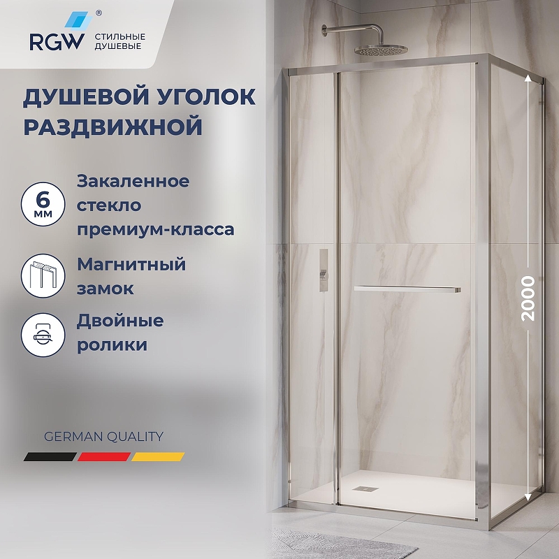 Душевой уголок RGW Leipzig 100x90 77124509-11 профиль цвет Хром стекло прозрачное