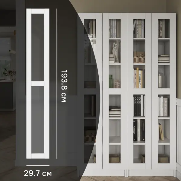 Дверь для шкафа Буккер правая 2 стекла 29.7x193.8x1.6 см ДСП цвет белый