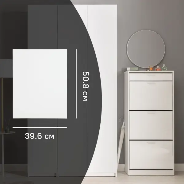 Дверь для шкафа Лион 39.6x50.8x1.8 см ДСП цвет белый матовый