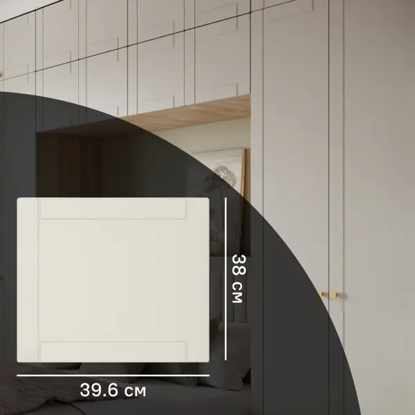 Дверь для шкафа Лион Байонна 39.6x38x1.9 см МДФ цвет латте