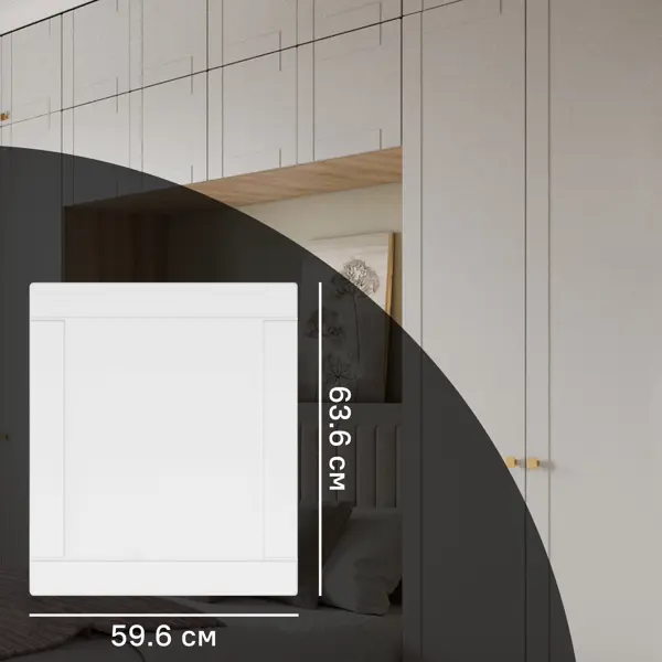 Дверь для шкафа Лион Байонна 59.6x63.6x1.9 см МДФ цвет белый