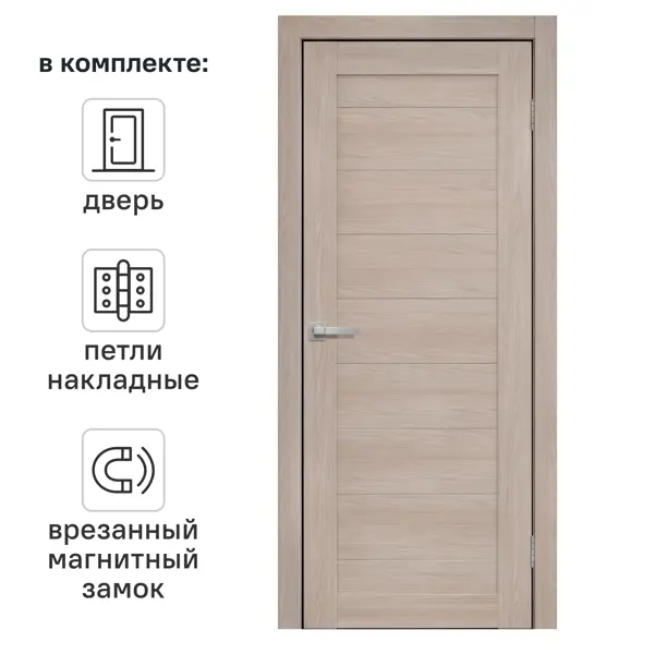 Дверь межкомнатная глухая Акация 90x200 см Hardflex цвет бежевый с замком и петлями
