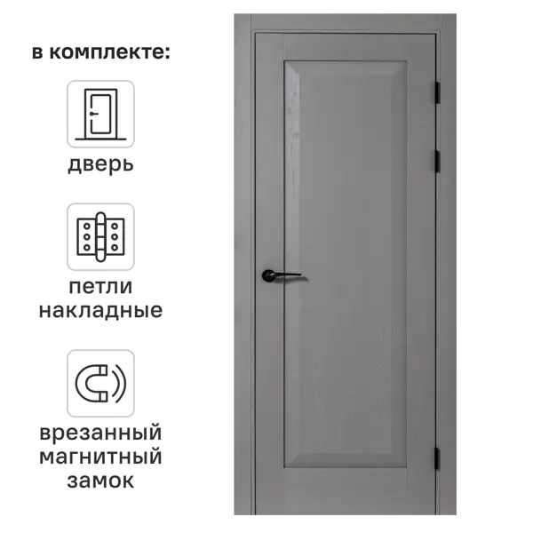 Дверь межкомнатная глухая Альпика 70x210 см полипропилен цвет графит вуд с замком и петлями