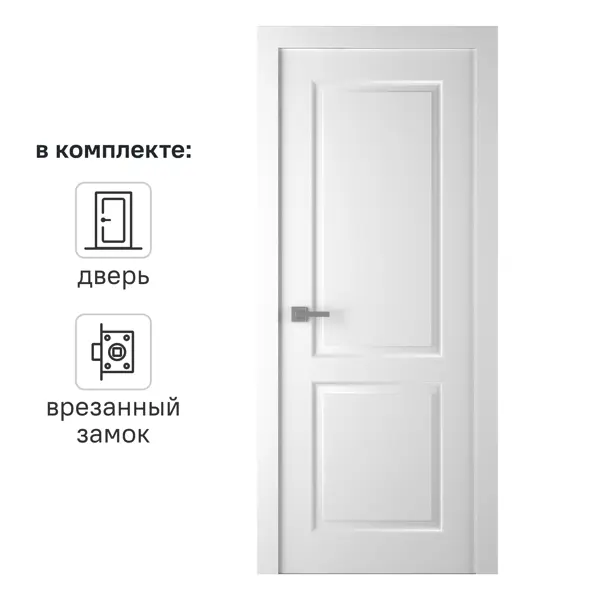 Дверь межкомнатная глухая Австралия 90x200 см эмаль белый с замком