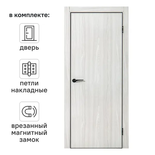 Дверь межкомнатная глухая Борно 50 80x200 см цвет белый дуб с замком и петлями