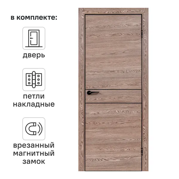 Дверь межкомнатная глухая Борно 52 60x200 см ПВХ цвет тобакко с замком и петлями