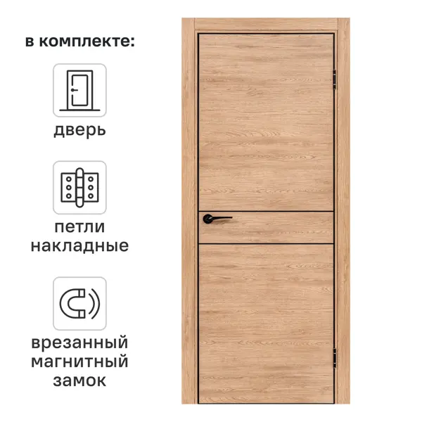Дверь межкомнатная глухая Борно 52 80x200 см ПВХ цвет органик оак с замком и петлями