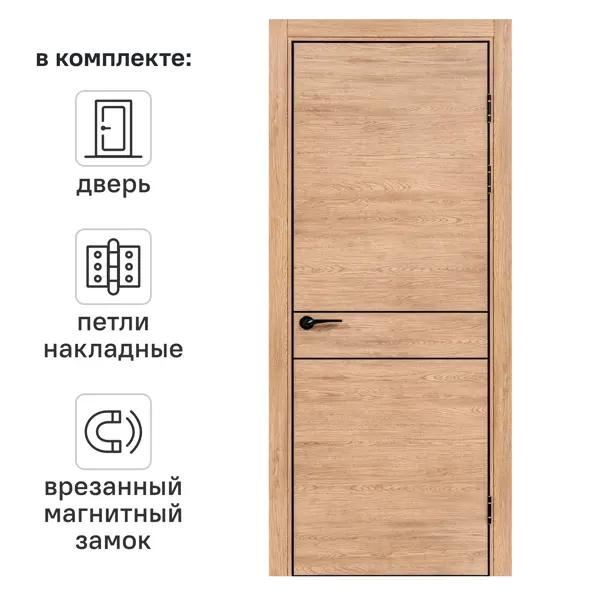 Дверь межкомнатная глухая Борно 52 90x220 см ПВХ цвет органик оак с замком и петлями