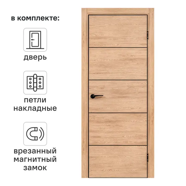 Дверь межкомнатная глухая Борно 54 70x200 см ПВХ цвет органик оак с замком и петлями