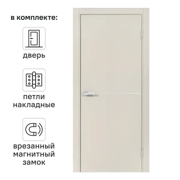 Дверь межкомнатная глухая Борно 55 80x200 см ПВХ цвет сфинкс с замком и петлями