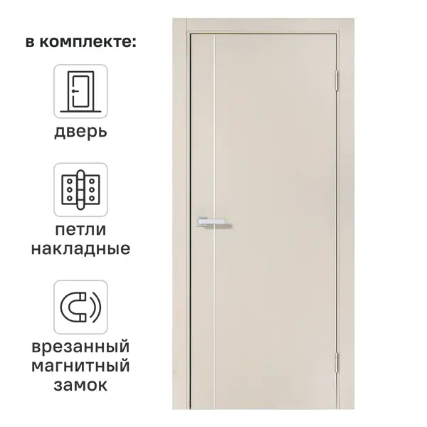 Дверь межкомнатная глухая Борно 56 60x200 см ПВХ цвет сфинкс с замком и петлями
