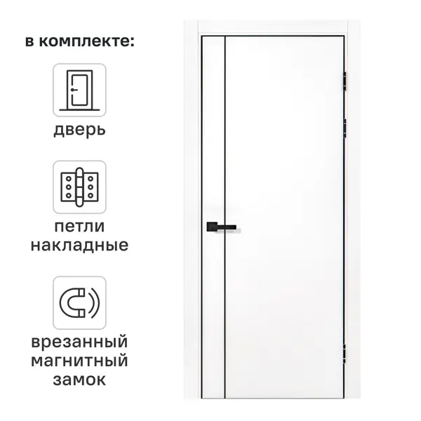 Дверь межкомнатная глухая Борно 56 60x210 см ПЭТ цвет белый с замком и петлями