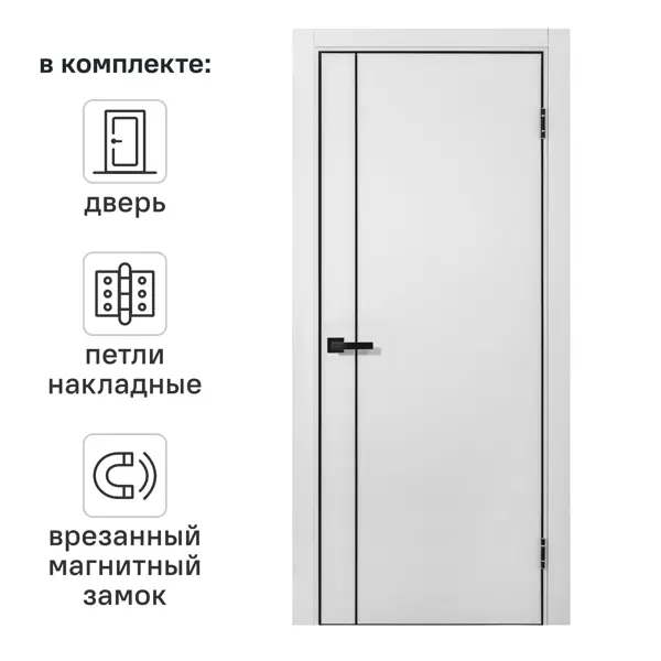 Дверь межкомнатная глухая Борно 56 70x210 см ПЭТ цвет серый с замком и петлями