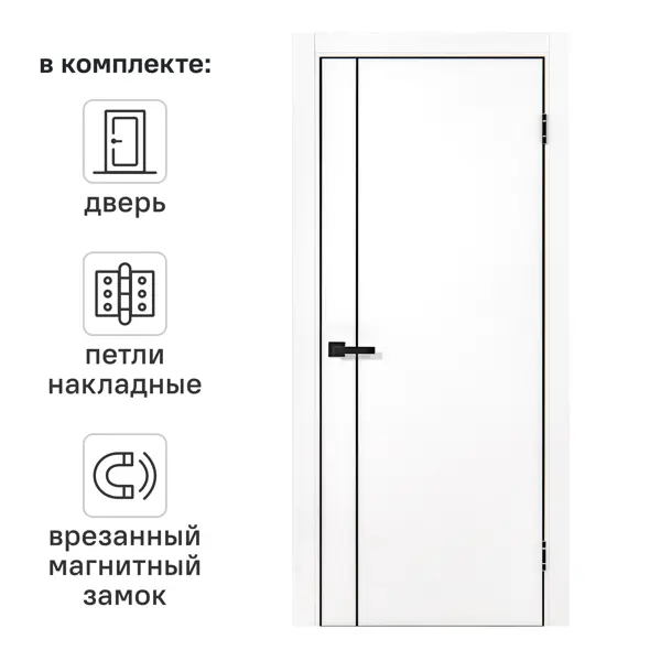 Дверь межкомнатная глухая Борно 56 90x210 см ПЭТ цвет белый с замком и петлями