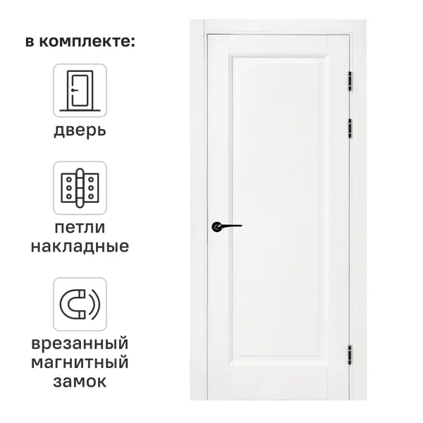Дверь межкомнатная глухая Эгли 1 60x220 см ПЭТ цвет белый с замком и петлями