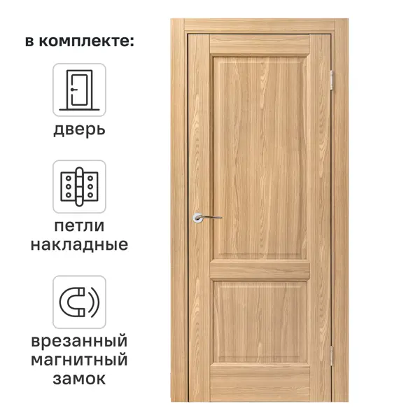 Дверь межкомнатная глухая Эгли 2 60x200 см полипропилен цвет натуральный с замком и петлями