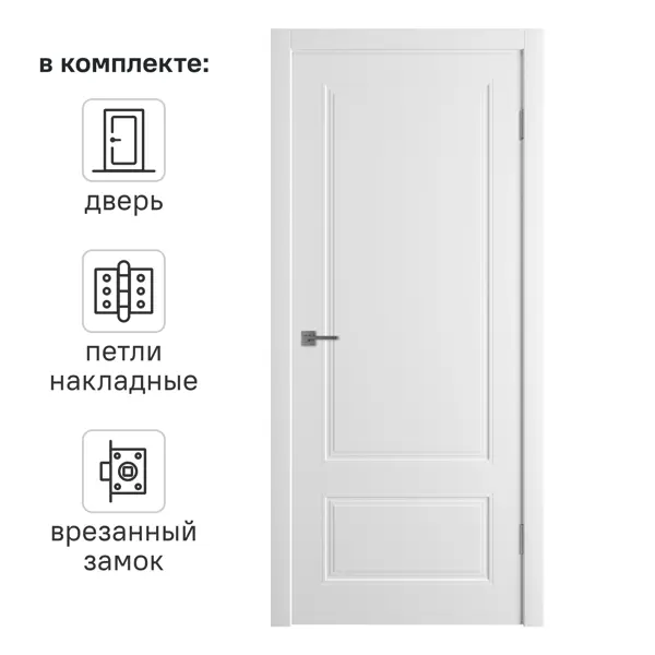 Дверь межкомнатная глухая Эрика 80x200 см эмаль белый с замком и петлями