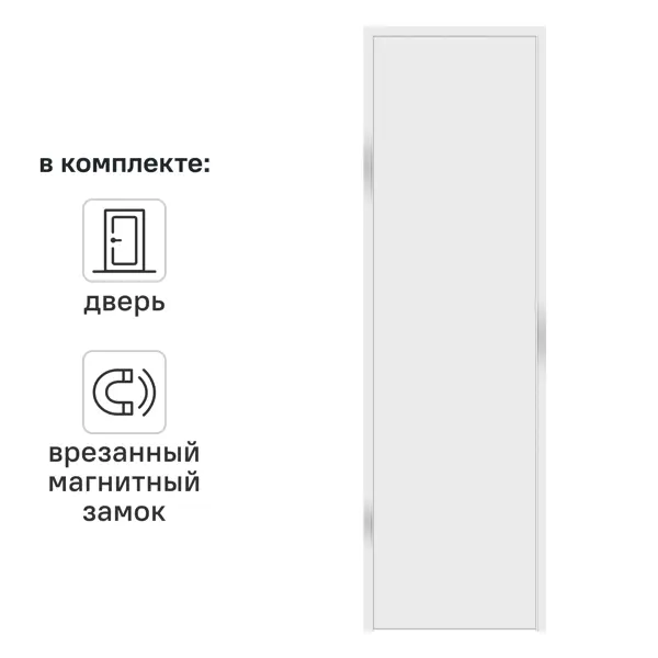 Дверь межкомнатная глухая Invisible Opt 70x200 см ПВХ цвет белый