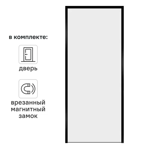 Дверь межкомнатная глухая Invisible Opt 80x200 см алюминий цвет белый с черной кромкой