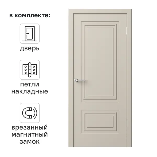 Дверь межкомнатная глухая Комфорт-2 60x200 см эмаль цвет мокко с замком и петлями