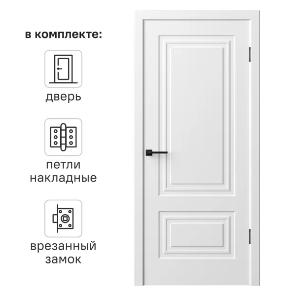 Дверь межкомнатная глухая Комфорт-2 70x220 см эмаль цвет белый с замком и петлями
