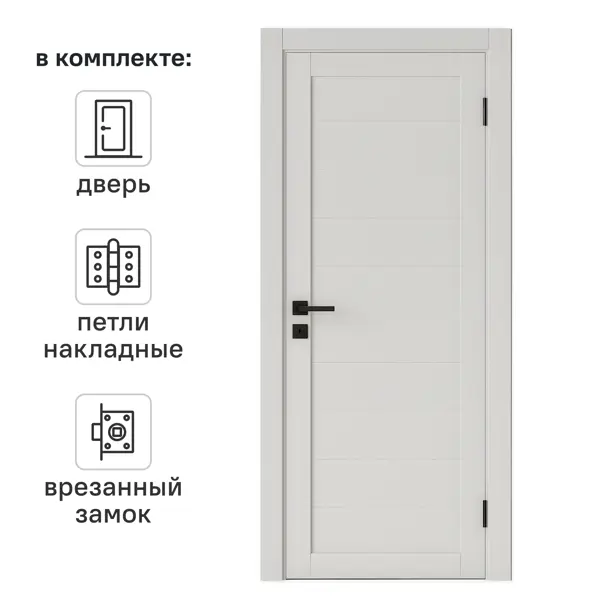 Дверь межкомнатная глухая Корса 80x200 см Hardflex цвет белый с замком и петлями