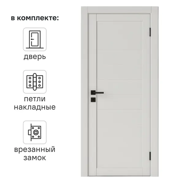 Дверь межкомнатная глухая Корса 90x200 см Hardflex цвет белый с замком и петлями