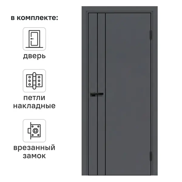 Дверь межкомнатная глухая Лара 2В 60x200 см Hardflex цвет дарк грей с замком и петлями