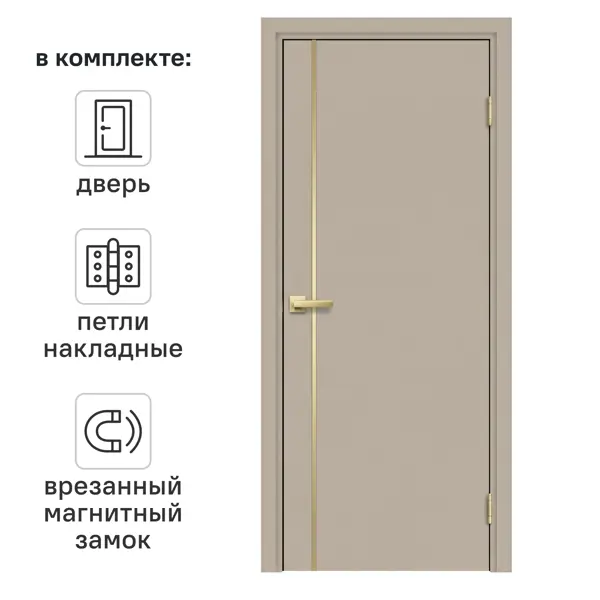 Дверь межкомнатная глухая Лара В 80x200 см Hardflex цвет кашемир с магнитным замком и петлями