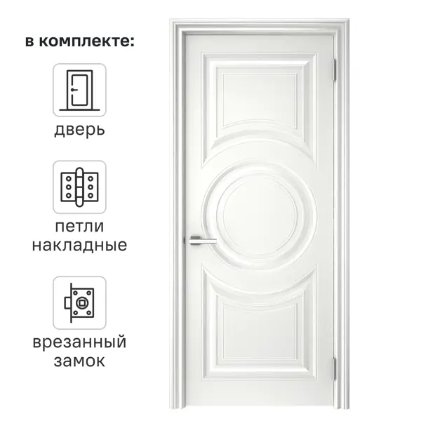 Дверь межкомнатная глухая Ларго 4 60x200 см эмаль белый с замком и петлями