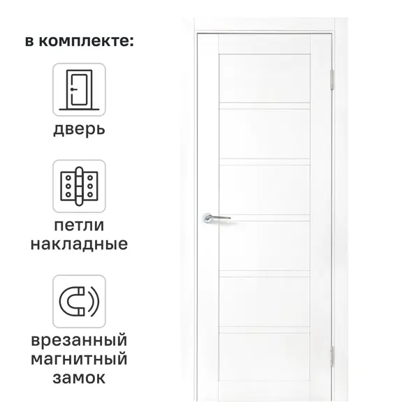 Дверь межкомнатная глухая Легда-28.1 90x200 см полипропилен цвет белое дерево с замком и петлями