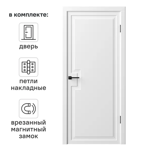 Дверь межкомнатная глухая Лео 80x200 см эмаль цвет белый с замком и петлями