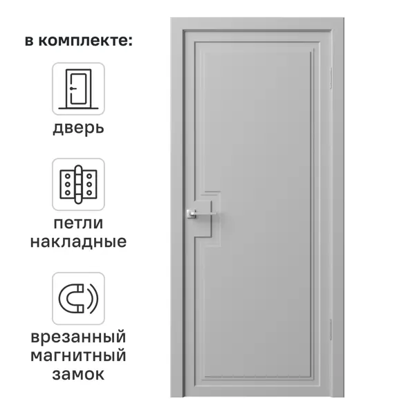 Дверь межкомнатная глухая Лео 90x200 см эмаль цвет гейнсборо с замком и петлями