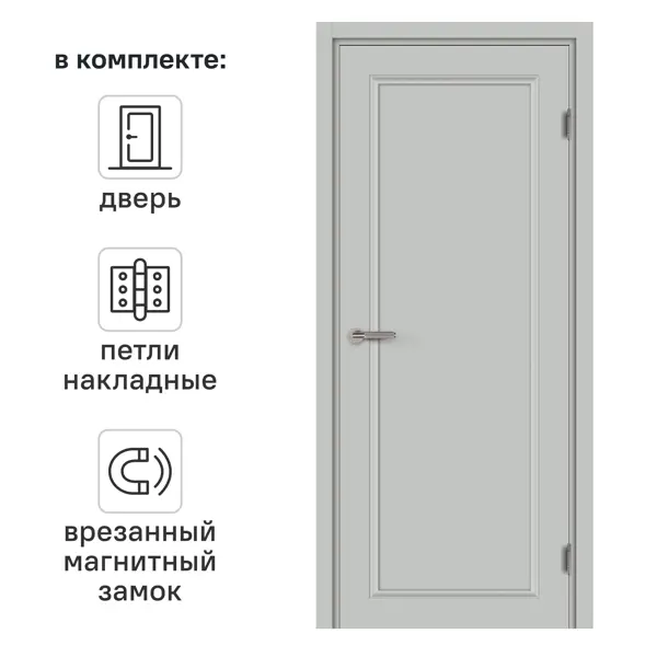Дверь межкомнатная глухая Лион 80x200 см Hardflex цвет серый жемчуг с магнитным замком и петлями