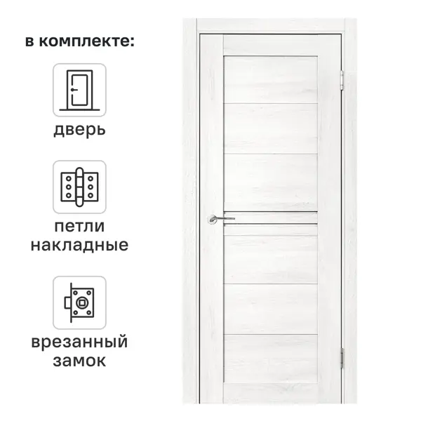 Дверь межкомнатная глухая Моско 80x200 см ПВХ цвет орех луч айс с замком и петлями