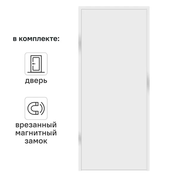 Дверь межкомнатная глухая обратного открывания Invisible 80x210 см левая алюминиевая кромка цвет белый с замком