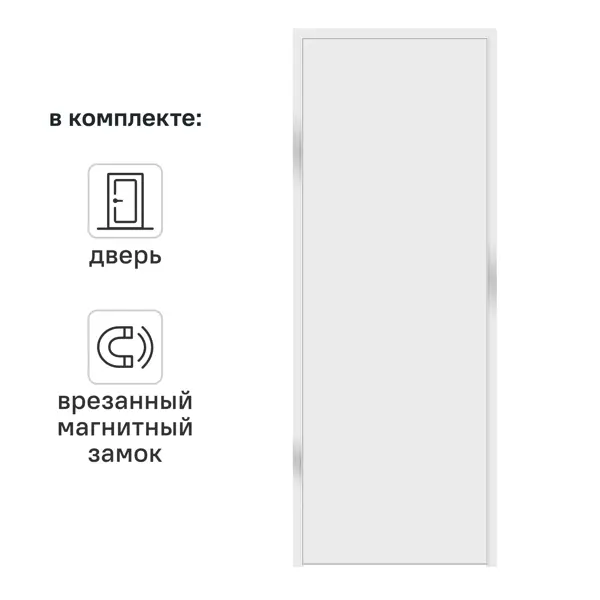 Дверь межкомнатная глухая обратного открывания Invisible 70x230 см правая цвет белый с замком