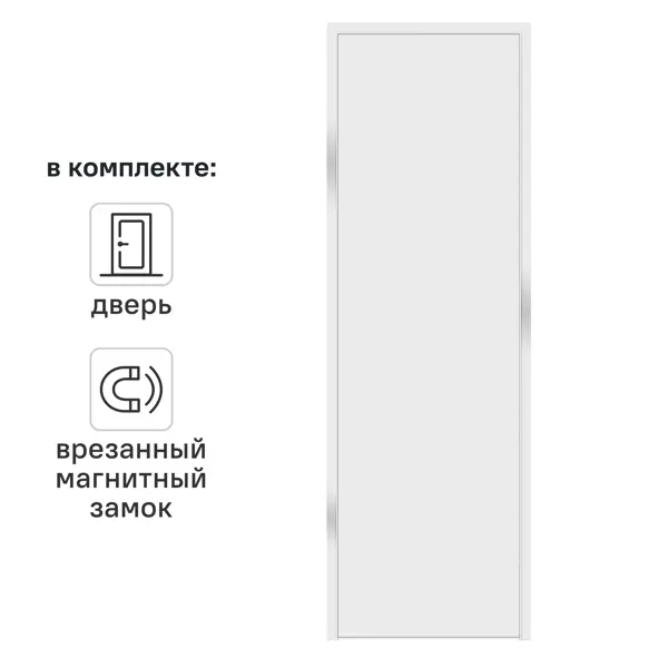 Дверь межкомнатная глухая обратного открывания Invisible 70x210 см левая цвет белый с замком