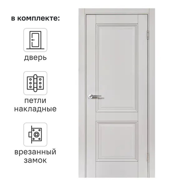 Дверь межкомнатная глухая Палермо 60x200 см полипропилен цвет нардо грей с замком и петлями